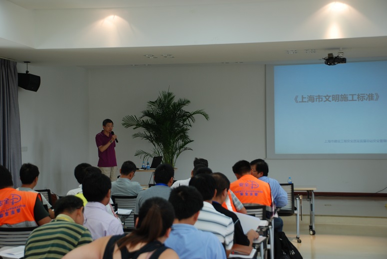 国际工程项目监理培训